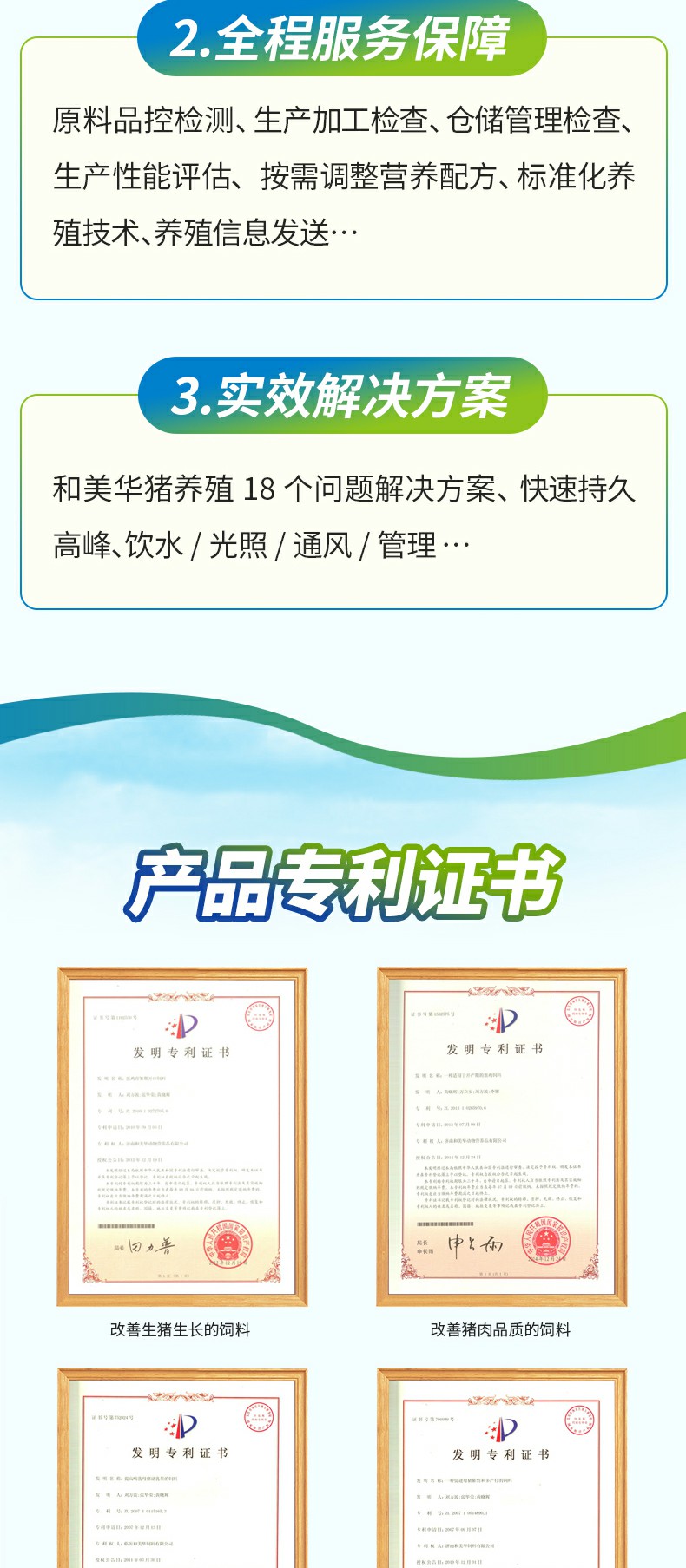 催情王20% 