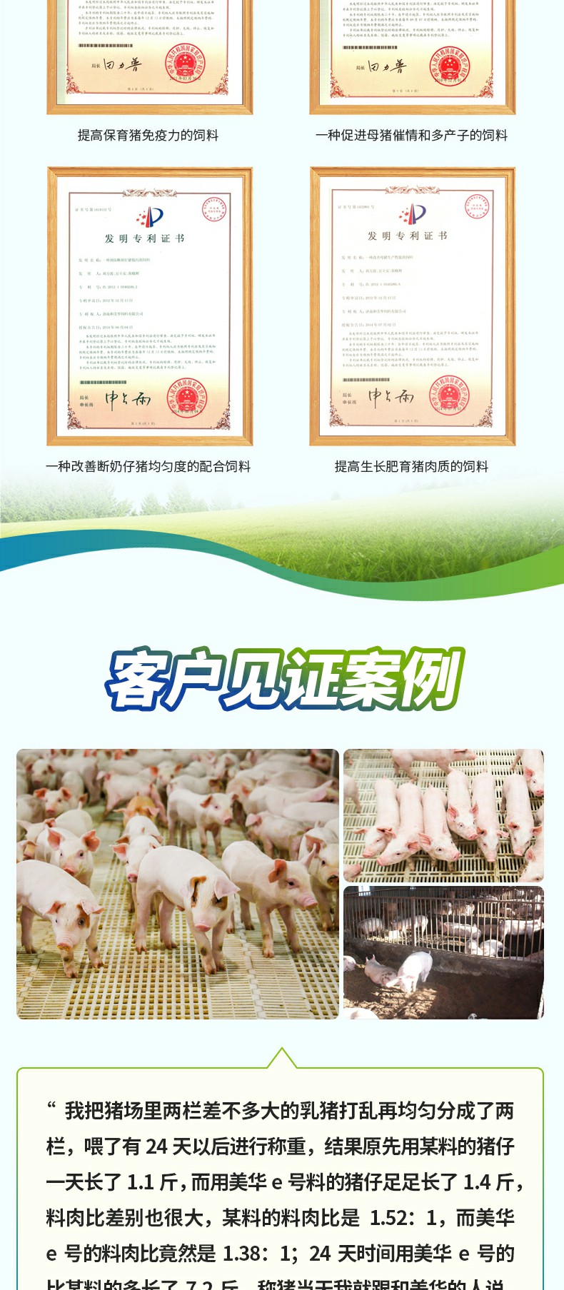催情王20% 