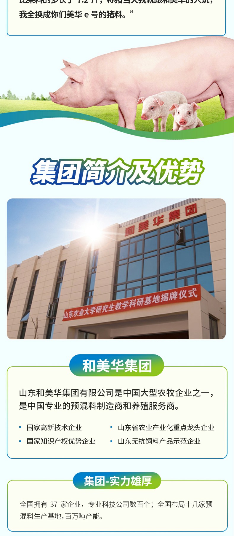 催情王20% 