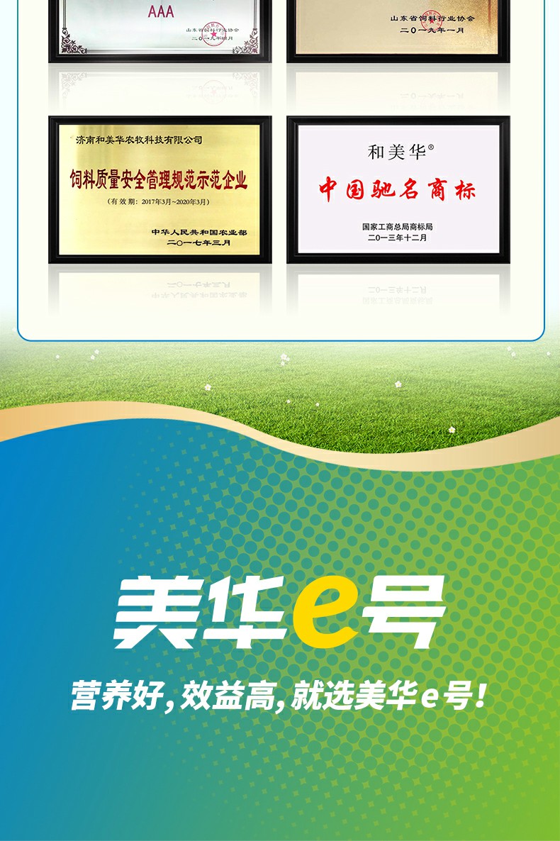 催情王20% 