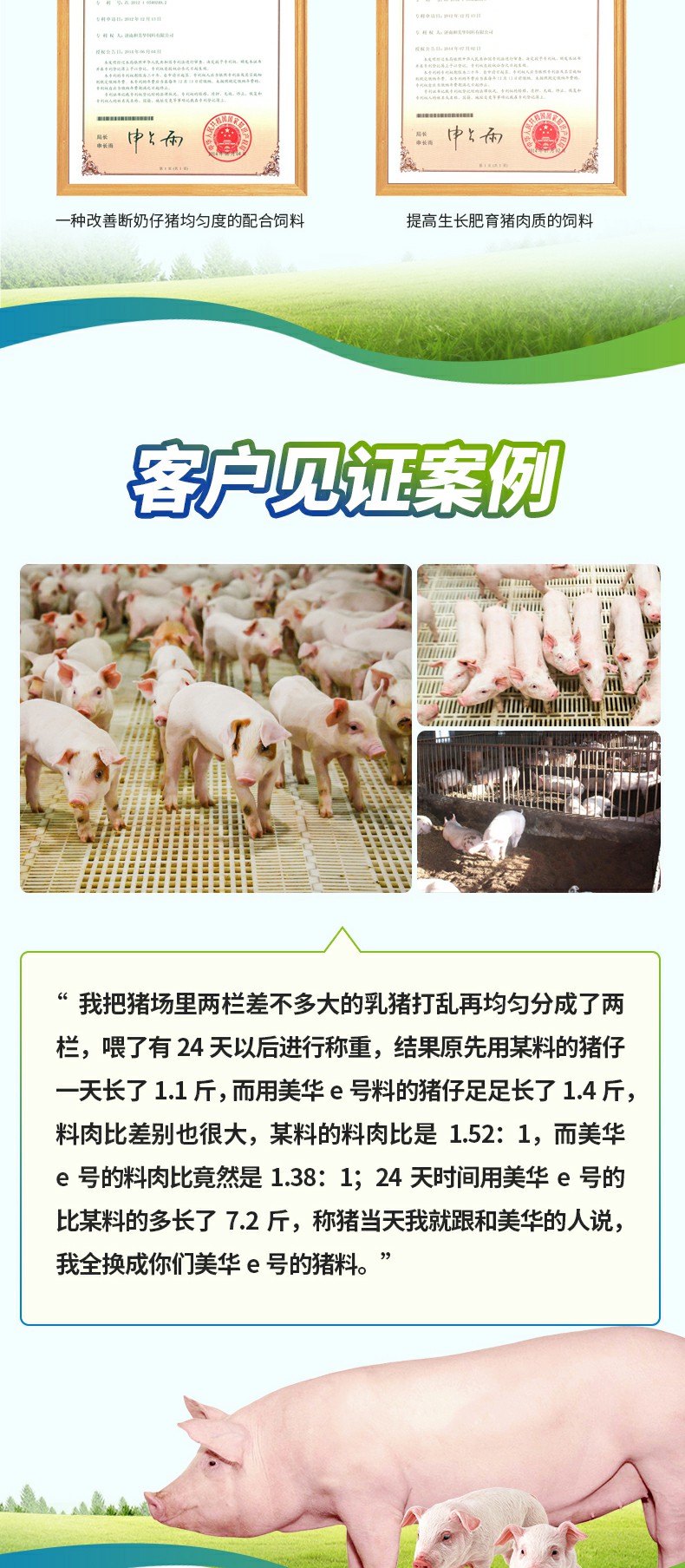 离乳康