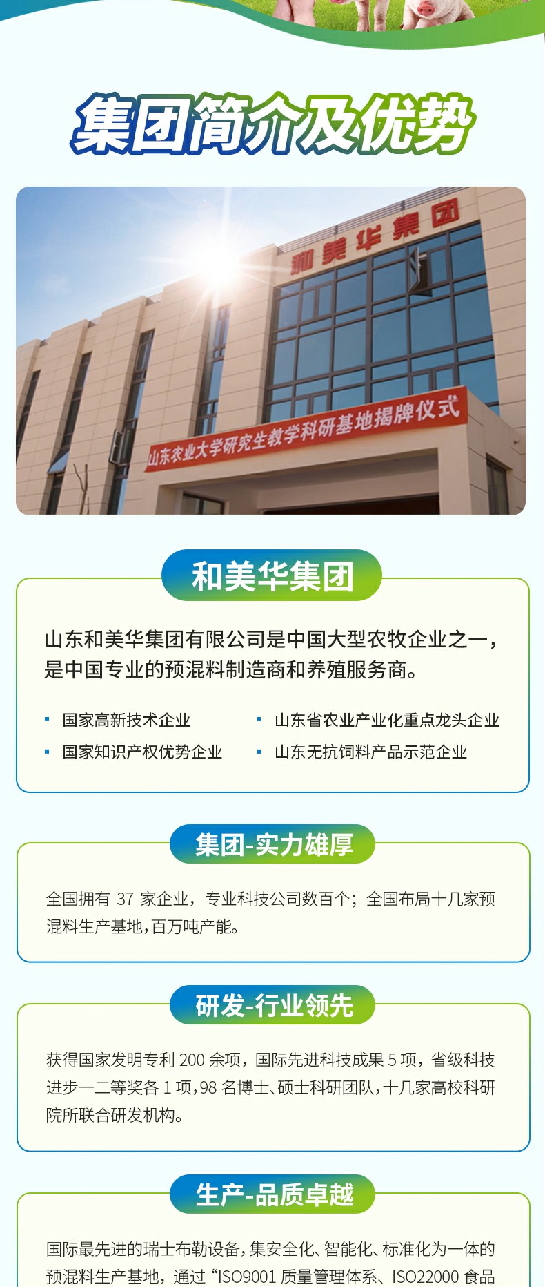 离乳康