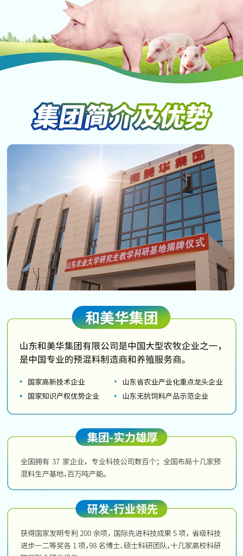 泌乳多8% 